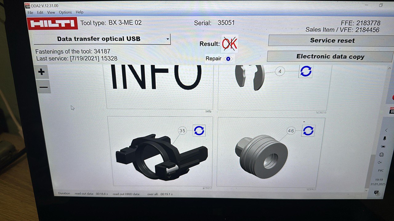 ремонта монтажного пистолета HILTI BX3